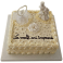 Tarta de boda dab022