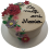 Tarta celebracion